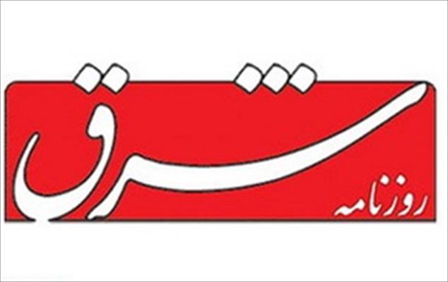 فرش قرمز زیر پای ایران