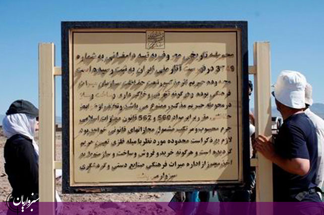 گام های بلند دکتر طالبی برای بازنگری در کتب تاریخ ایران و جهان