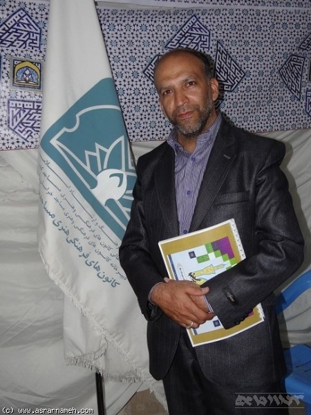 برگزاری مسابقه کتابخوانی غدیر در سبزوار