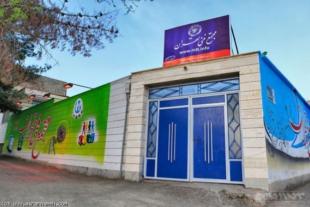 سومین فراخوان دعوت به همکاری مجتمع فنی تهران در سبزوار