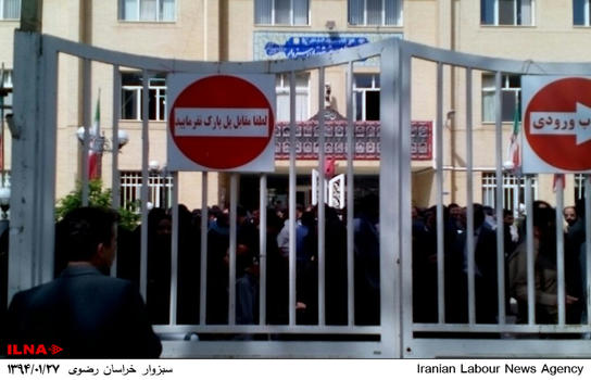 هزاران معلم در سراسر ایران تجمع سکوت برگزار کردند