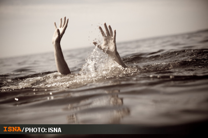 غرق شدن کودک ۸  ساله سبزواری در مازندران
