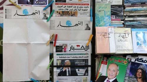 چاپ تمام سفید یک روزنامه لبنانی