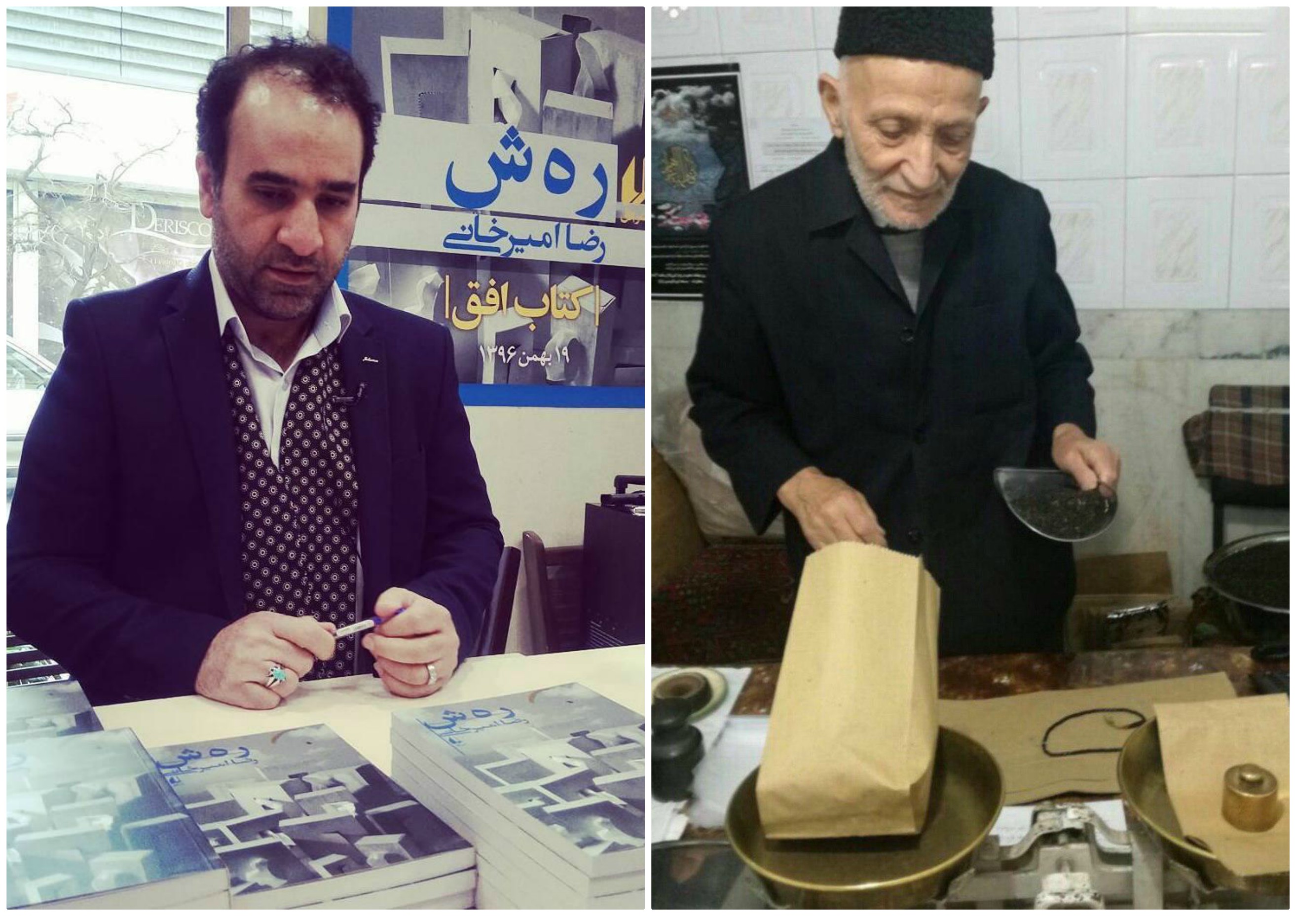 داستان جوان‌مردها از پیرمرد تبریزی تا نویسنده تهرانی