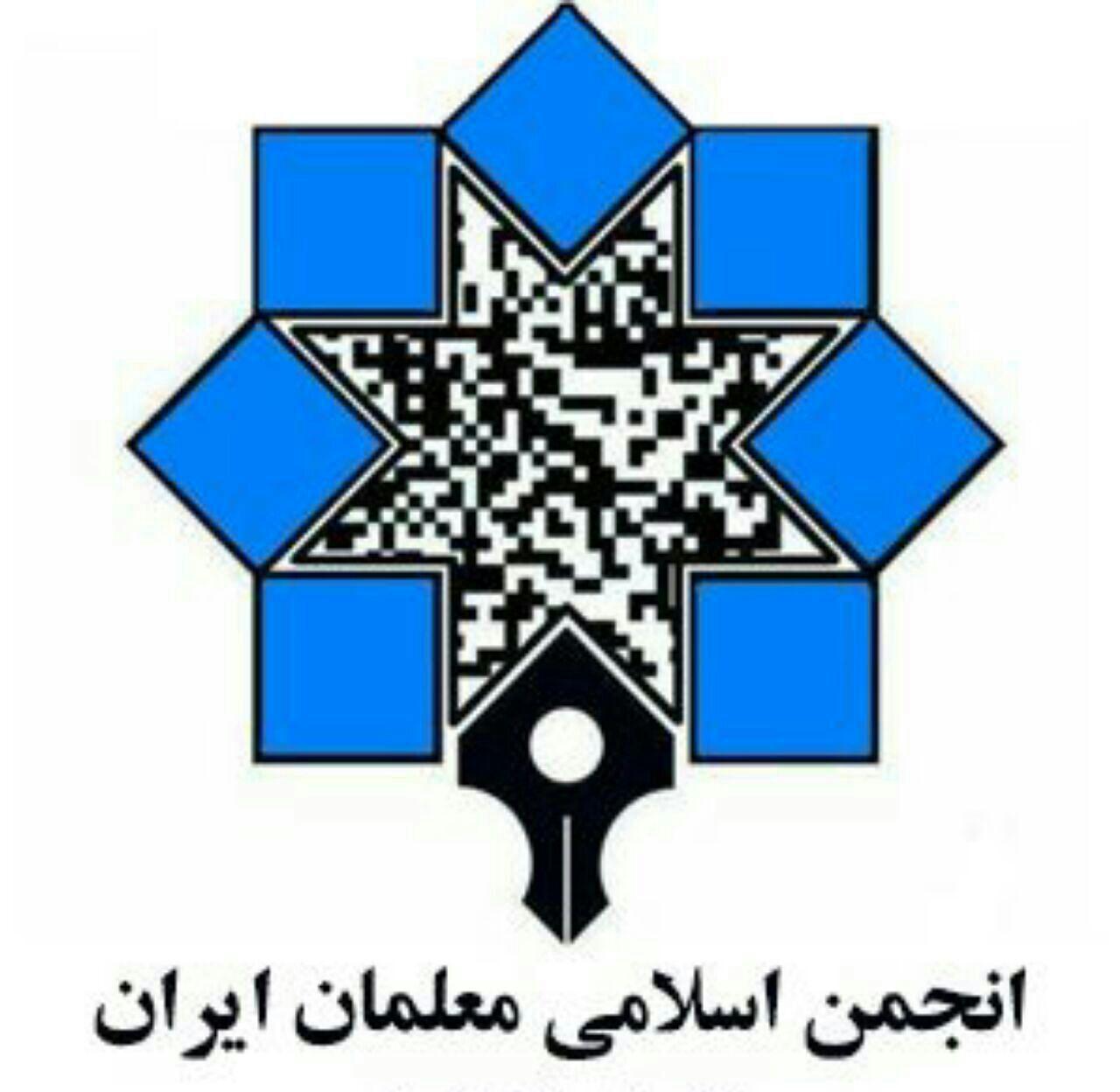 انجمن اسلامی معلمان سبزوار ۲۱ جلسه در خصوص انتخابات مجلس برگزار کرده است